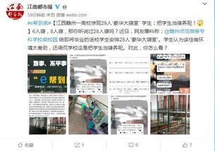 赣州高校爆料案件最新情况,真相逐步浮出水面