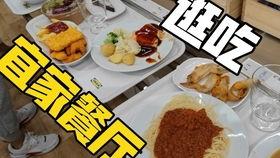 内蒙古羊肉爆料视频最新